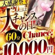 ヒメ日記 2025/08/19 23:31 投稿 みみ♡神乳Hカップ美女♡ ラブチャンス(福岡)