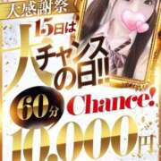 ヒメ日記 2025/12/14 14:01 投稿 みみ♡神乳Hカップ美女♡ ラブチャンス(福岡)