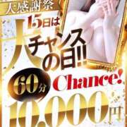 ヒメ日記 2026/01/11 02:41 投稿 みみ♡神乳Hカップ美女♡ ラブチャンス(福岡)