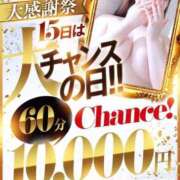 ヒメ日記 2026/02/14 01:11 投稿 みみ♡神乳Hカップ美女♡ ラブチャンス(福岡)