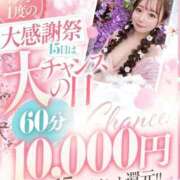 ヒメ日記 2026/04/15 09:21 投稿 みみ♡神乳Hカップ美女♡ ラブチャンス(福岡)