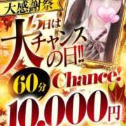 ヒメ日記 2026/05/14 18:21 投稿 みみ♡神乳Hカップ美女♡ ラブチャンス(福岡)