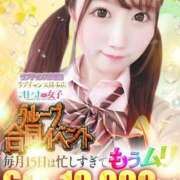 ヒメ日記 2026/05/15 08:11 投稿 みみ♡神乳Hカップ美女♡ ラブチャンス(福岡)