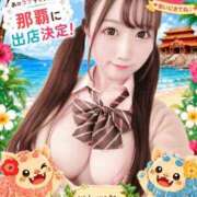 ヒメ日記 2026/06/18 20:13 投稿 みみ♡神乳Hカップ美女♡ ラブチャンス(福岡)