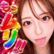 ヒメ日記 2026/09/04 23:31 投稿 みみ♡神乳Hカップ美女♡ ラブチャンス(福岡)