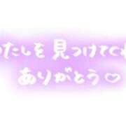 あさみ奥様 お礼日記♪ 人妻です