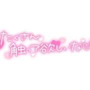 ヒメ日記 2026/01/14 07:39 投稿 あさみ奥様 人妻です
