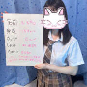 ヒメ日記 2025/04/22 14:13 投稿 もも 美コキ手少女