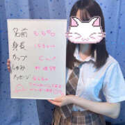 ヒメ日記 2025/04/30 13:40 投稿 もも 美コキ手少女