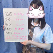 ヒメ日記 2025/05/22 11:54 投稿 もも 美コキ手少女