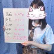 ヒメ日記 2025/06/02 13:49 投稿 もも 美コキ手少女