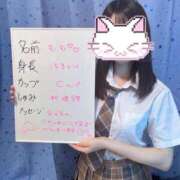 もも いるよん🎶 美コキ手少女