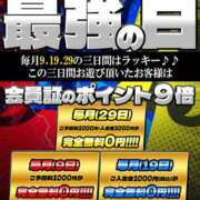 ヒメ日記 2025/11/19 16:30 投稿 ノドカ ドMな奥さん 日本橋店