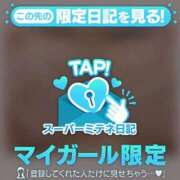 ヒメ日記 2026/05/01 16:38 投稿 紬/Tumugi レジーナ