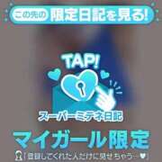 ヒメ日記 2026/05/14 07:04 投稿 紬/Tumugi レジーナ