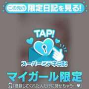 ヒメ日記 2026/05/15 06:34 投稿 紬/Tumugi レジーナ