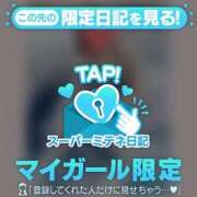 ヒメ日記 2026/05/16 06:54 投稿 紬/Tumugi レジーナ