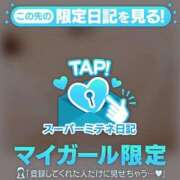 ヒメ日記 2026/05/19 06:04 投稿 紬/Tumugi レジーナ