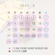 ヒメ日記 2025/05/20 10:33 投稿 えりか Versailles