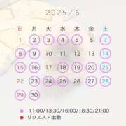 ヒメ日記 2025/06/03 13:51 投稿 えりか Versailles