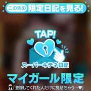 ヒメ日記 2025/11/04 10:49 投稿 えりか Versailles