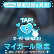 ヒメ日記 2025/12/03 13:41 投稿 えりか Versailles