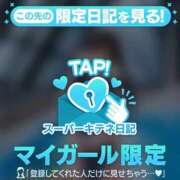 ヒメ日記 2025/12/11 14:43 投稿 えりか Versailles