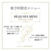 ヒメ日記 2025/12/17 10:54 投稿 えりか Versailles