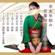 ヒメ日記 2025/12/28 13:51 投稿 えりか Versailles