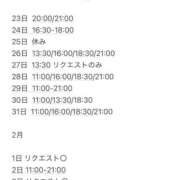 ヒメ日記 2026/01/23 16:31 投稿 えりか Versailles