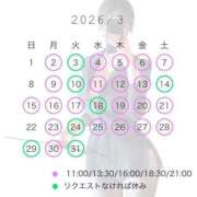 ヒメ日記 2026/02/24 14:21 投稿 えりか Versailles