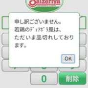 えりか 🩷４月初日 Versailles