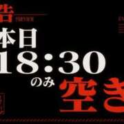 ヒメ日記 2026/07/02 10:41 投稿 えりか Versailles