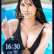 ヒメ日記 2026/08/03 14:24 投稿 えりか Versailles