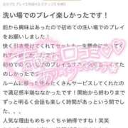 ヒメ日記 2025/05/10 20:49 投稿 EMIRI『エミリ』 GG