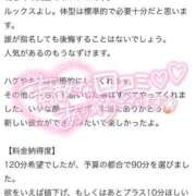 ヒメ日記 2025/05/14 20:39 投稿 EMIRI『エミリ』 GG