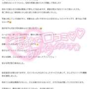 ヒメ日記 2025/06/02 12:35 投稿 EMIRI『エミリ』 GG