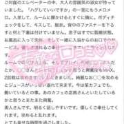 ヒメ日記 2025/06/22 18:35 投稿 EMIRI『エミリ』 GG