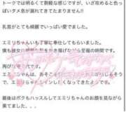 ヒメ日記 2025/07/18 17:32 投稿 EMIRI『エミリ』 GG