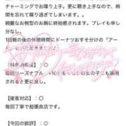 ヒメ日記 2025/09/13 08:04 投稿 EMIRI『エミリ』 GG