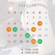 ヒメ日記 2025/10/09 07:29 投稿 EMIRI『エミリ』 GG