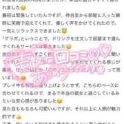 ヒメ日記 2025/10/29 17:59 投稿 EMIRI『エミリ』 GG