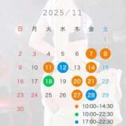 ヒメ日記 2025/11/05 18:27 投稿 EMIRI『エミリ』 GG