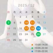 EMIRI『エミリ』 🎄12月の出勤日🎄 GG