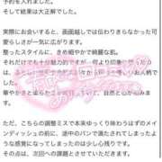 ヒメ日記 2026/02/25 19:59 投稿 EMIRI『エミリ』 GG