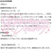 ヒメ日記 2026/08/13 18:09 投稿 EMIRI『エミリ』 GG