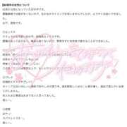 ヒメ日記 2026/09/27 11:09 投稿 EMIRI『エミリ』 GG