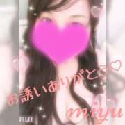 ヒメ日記 2025/09/12 15:36 投稿 大西 みゆ こあくまな熟女たち 千葉店（KOAKUMAグループ）