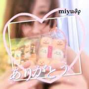 ヒメ日記 2025/10/14 12:50 投稿 大西 みゆ こあくまな熟女たち 千葉店（KOAKUMAグループ）