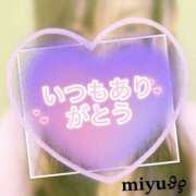 ヒメ日記 2025/11/10 15:50 投稿 大西 みゆ こあくまな熟女たち 千葉店（KOAKUMAグループ）